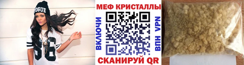 Цена Ефремов MDMA Бошки Шишки Меф мяу мяу Гашиш
