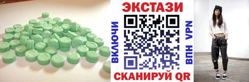 ЭКСТАЗИ Дубай  купить  цена  Ефремов 