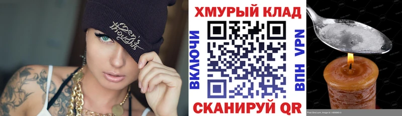 ГЕРОИН белый  MEGA как зайти  Ефремов  хочу наркоту 