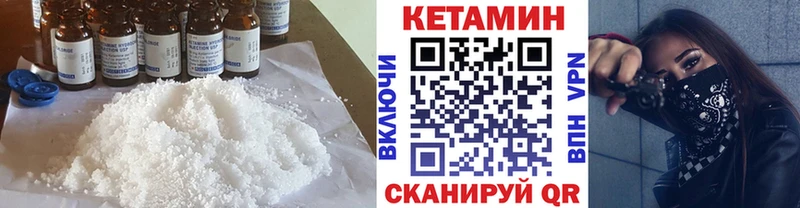 продажа наркотиков  Ефремов  кракен ССЫЛКА  Кетамин VHQ 