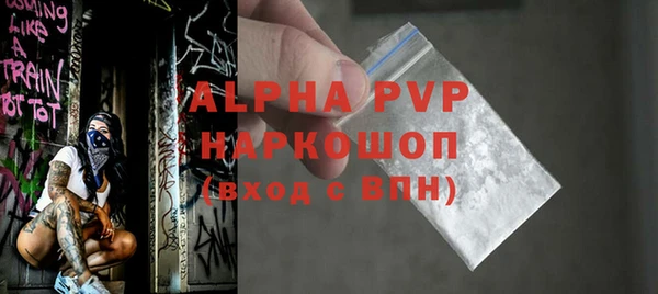 амфетамин Беломорск