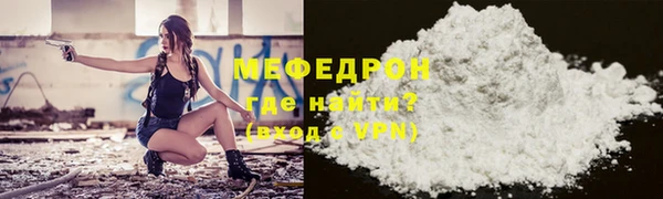 дурь Белокуриха