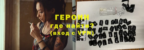 амфетамин Беломорск