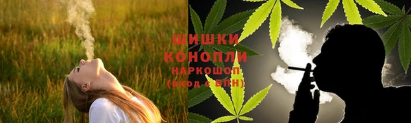 амфетамин Беломорск