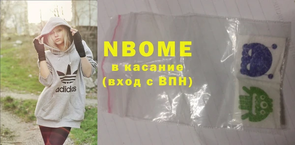 бутират Зеленокумск