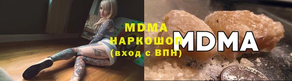 дурь Белокуриха