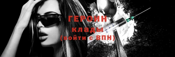 амфетамин Беломорск