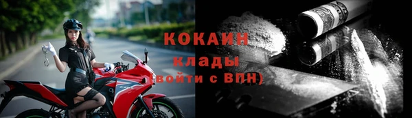 герыч Богородск