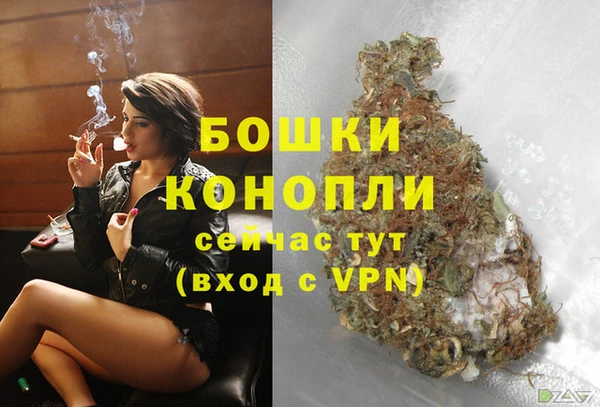 амфетамин Беломорск
