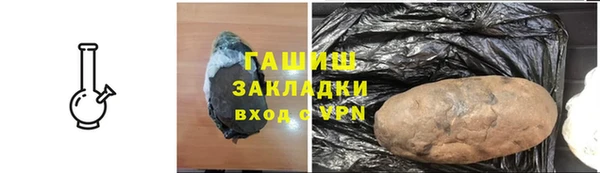 тгк Белоозёрский