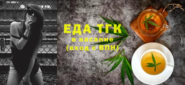 амфетамин Беломорск