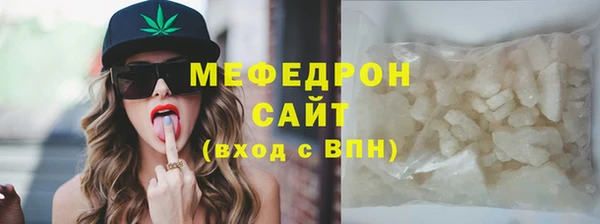 экстази Богородицк