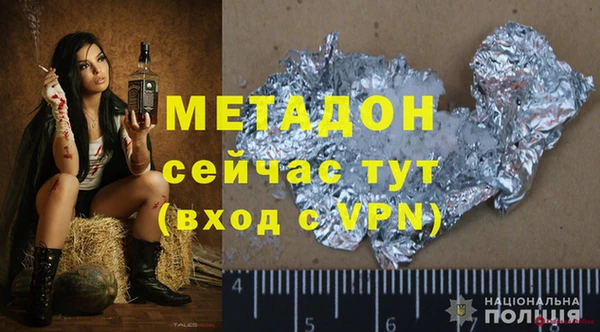 тгк Белоозёрский