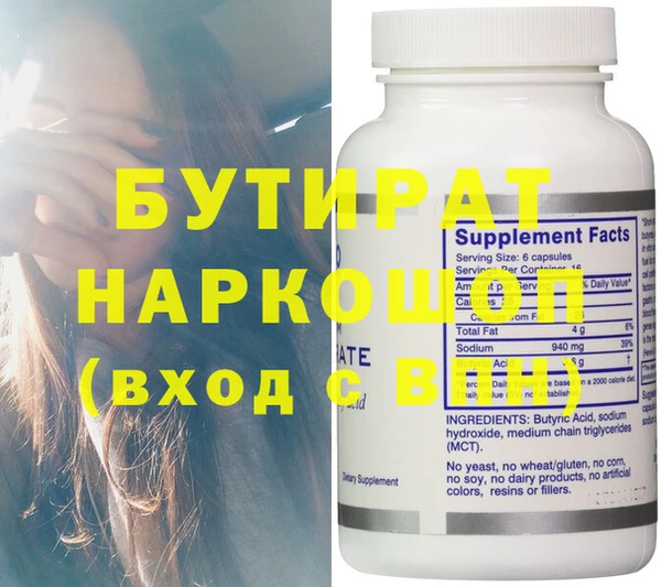 дурь Белокуриха