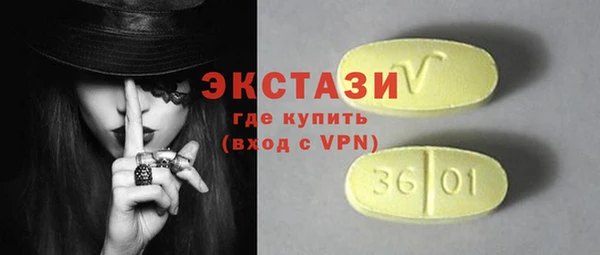 тгк Белоозёрский