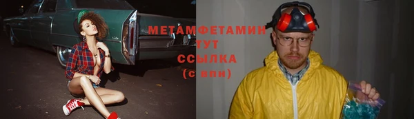 тгк Белоозёрский
