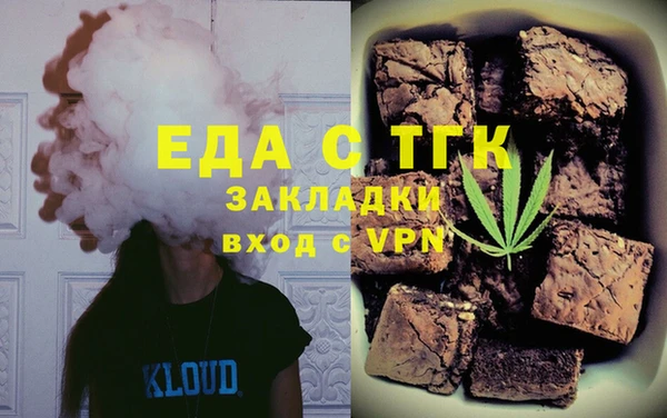 дурь Белокуриха