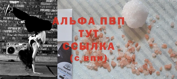 дурь Белокуриха