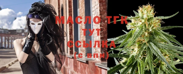 тгк Белоозёрский
