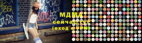 дурь Белокуриха