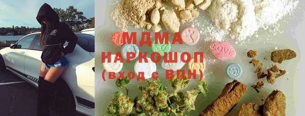 амфетамин Беломорск