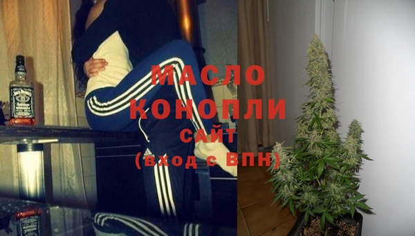 амфетамин Беломорск
