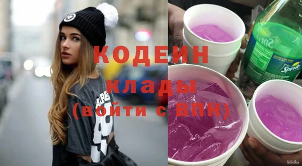 тгк Белоозёрский
