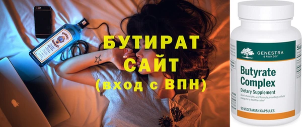 дурь Белокуриха
