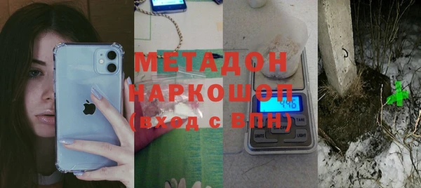 амфетамин Беломорск