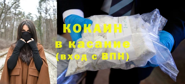 тгк Белоозёрский