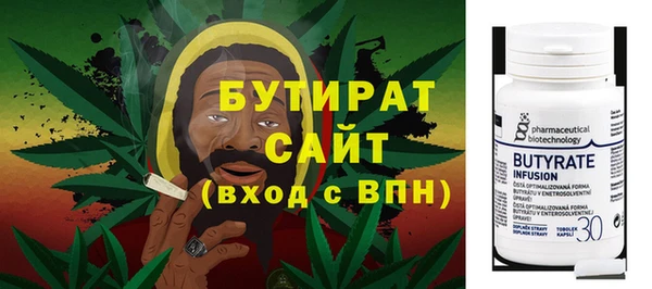 экстази Богородицк