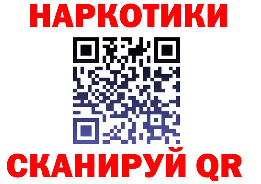 ГАШ Изолятор зеркало это блэк спрут Ефремов