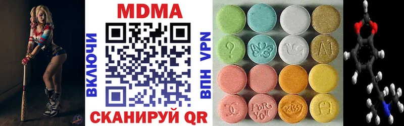 МДМА молли Ефремов