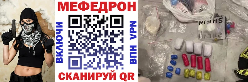 МЯУ-МЯУ VHQ  kraken рабочий сайт  Ефремов  дарнет шоп 
