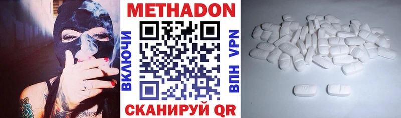 МЕТАДОН кристалл  ссылка на мегу tor  Ефремов 