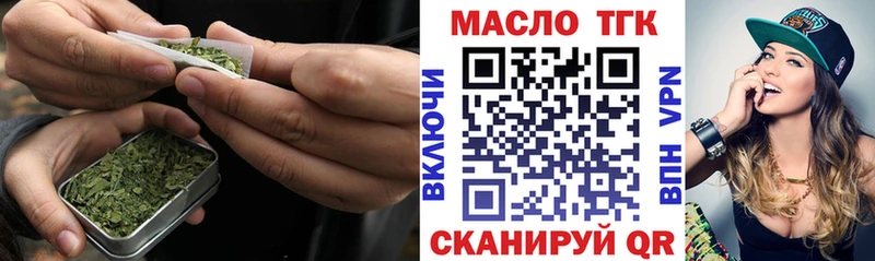 ТГК концентрат  Ефремов 